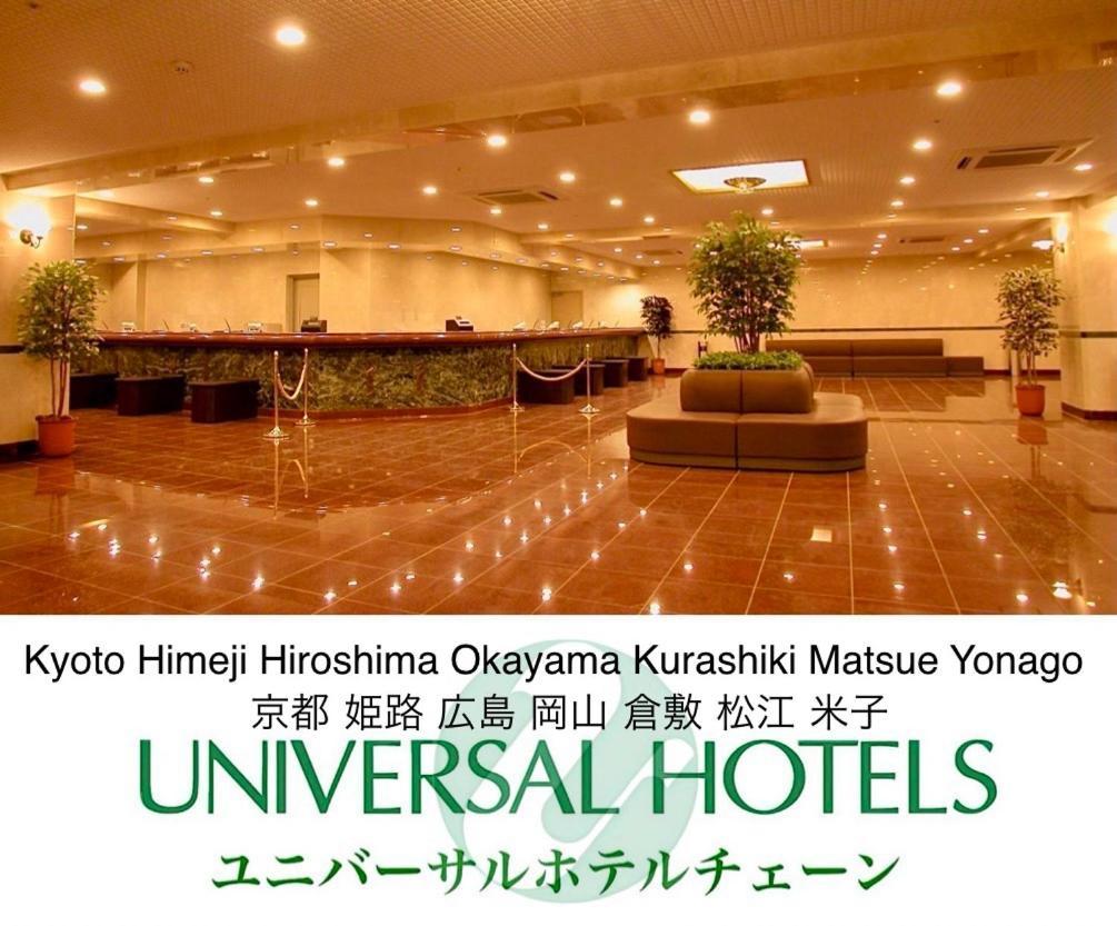 Himeji Ekimae Universal Hotel Minamiguchi Exterior photo
