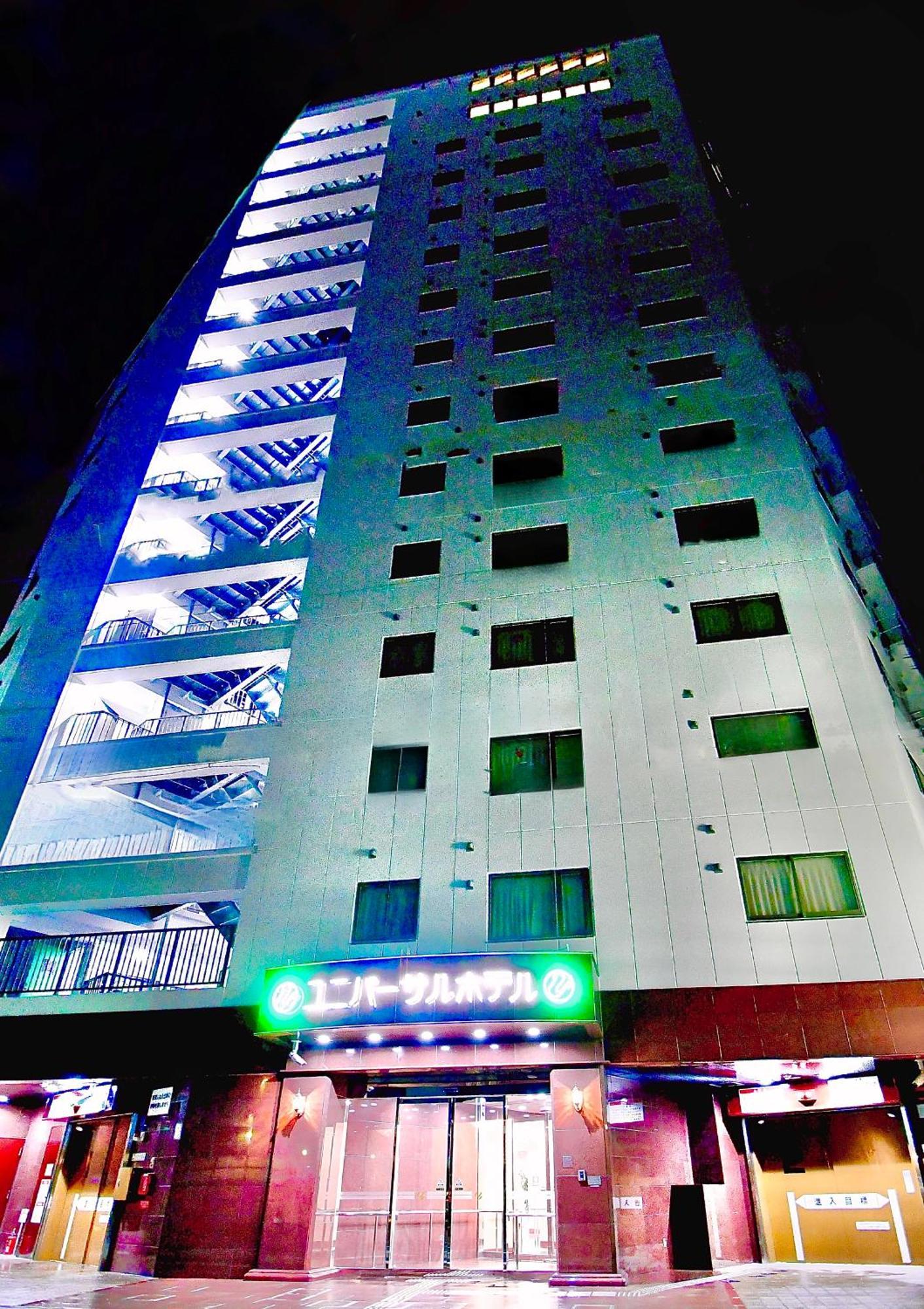 Himeji Ekimae Universal Hotel Minamiguchi Exterior photo